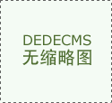 农机行业现状取成长趋向阐发(2026年)&hellip;